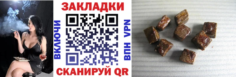Хочу наркоту Краснодар АМФЕТАМИН МАРИХУАНА Альфа ПВП Мефедрон ГАШИШ