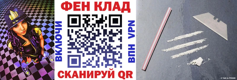 АМФ 97%  закладка  Краснодар 