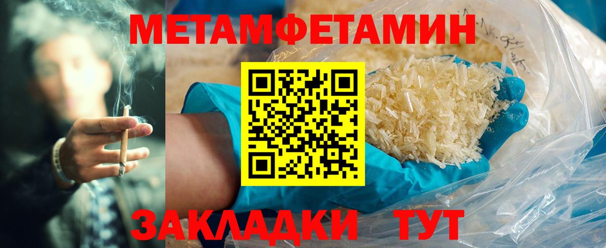 АМФ 98% Краснодар