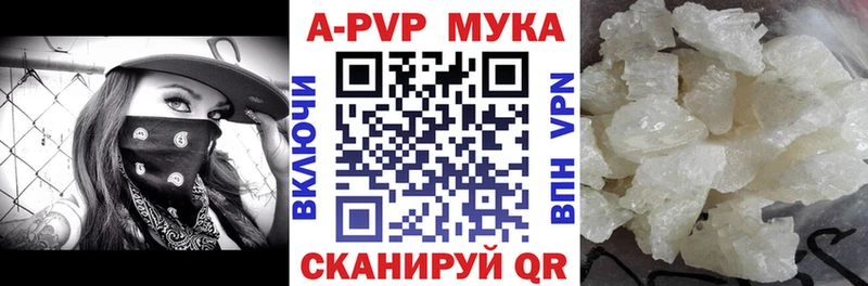 сколько стоит  Краснодар  A PVP VHQ 