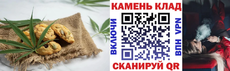 закладка  Краснодар  площадка состав  Canna-Cookies марихуана 
