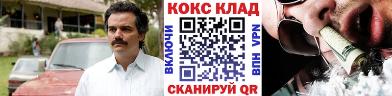 MEGA tor  закладка  Краснодар  Кокаин FishScale 