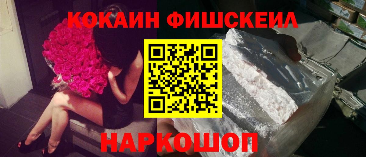 Краснодар  цена наркотик  Cocaine Columbia  Вход с VPN  COCAIN 99% 