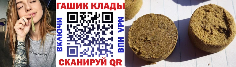 Гашиш 40% ТГК  Краснодар 
