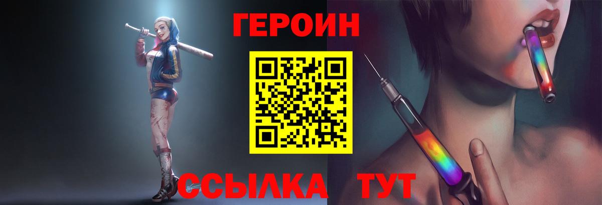 ГАШИШ  ЭКСТАЗИ  Каннабис  КОКАИН  Краснодар  Вход с VPN  МЕФ  