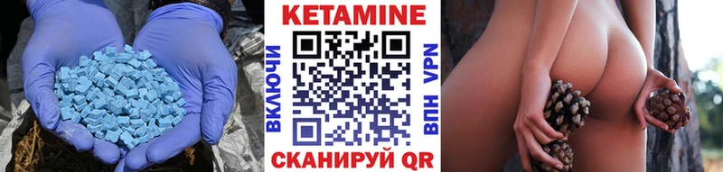 KRAKEN   дарк нет формула  КЕТАМИН ketamine  Краснодар 