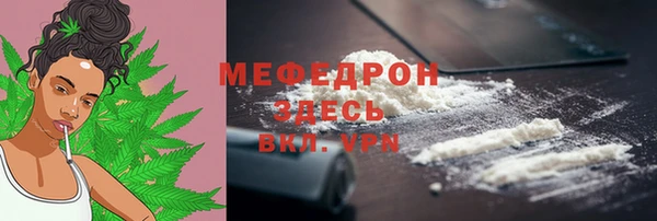 дмт Абаза