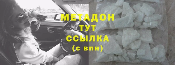 дмт Абаза