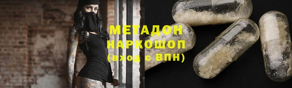не бодяженный Абдулино