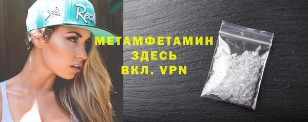 скорость mdpv Абинск