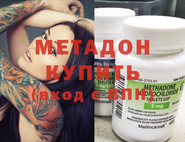 не бодяженный Абдулино
