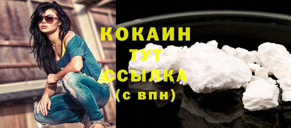скорость mdpv Абинск