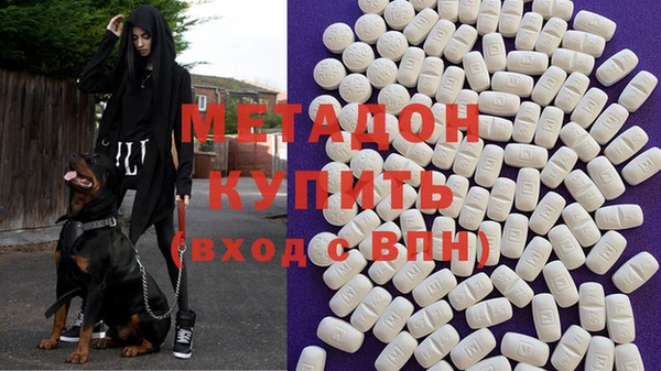 не бодяженный Абдулино