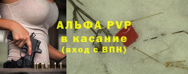 скорость mdpv Абинск