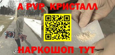 ECSTASY Ливны