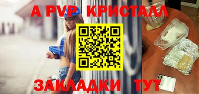 круглые Мариинск