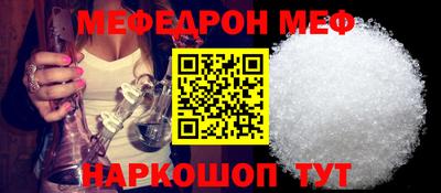 круглые Мариинск