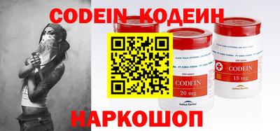 таблы Лесосибирск