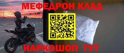 прущая мука Малоярославец