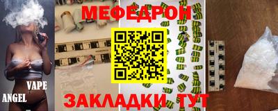 тгк Ликино-Дулёво