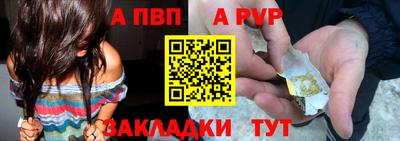 круглые Мариинск