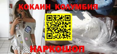 таблы Лесосибирск