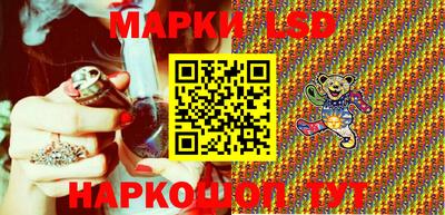 тгк Ликино-Дулёво