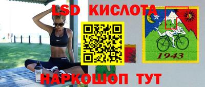 круглые Мариинск
