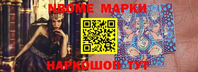 круглые Мариинск