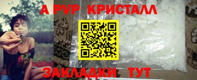 круглые Мариинск