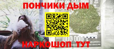 круглые Мариинск