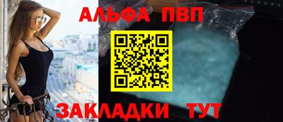 таблы Лесосибирск