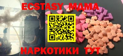 круглые Мариинск