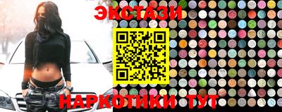 таблы Лесосибирск