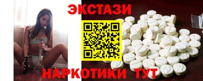 ECSTASY Ливны