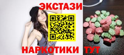 тгк Ликино-Дулёво