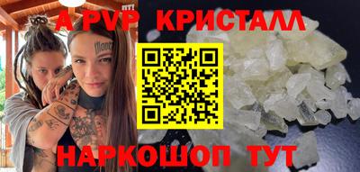 прущая мука Малоярославец