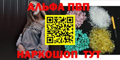 круглые Мариинск