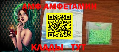 ECSTASY Ливны