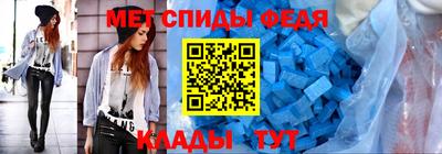 таблы Лесосибирск