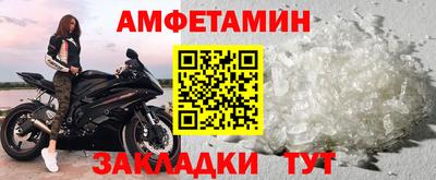 таблы Лесосибирск