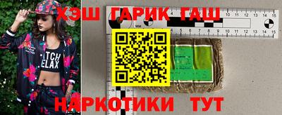 тгк Ликино-Дулёво