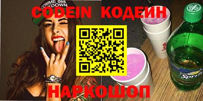 ECSTASY Ливны