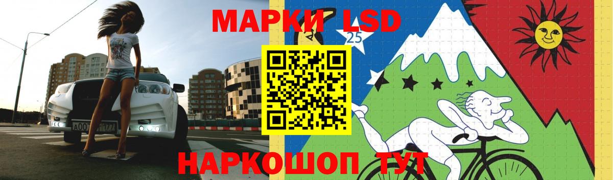 LSD-25 экстази  ЛСД экстази ecstasy  Краснодар  Вход с VPN  ЛСД экстази ecstasy 