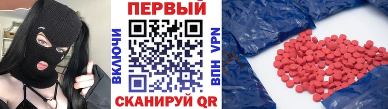 МЕТАМФЕТАМИН кристалл  blacksprut как войти  Краснодар  купить  