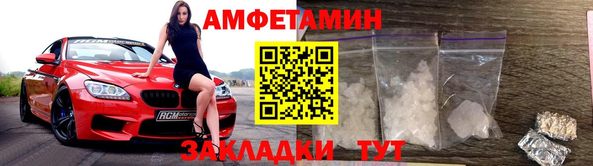 Первитин  Первитин витя  Вход с VPN  Краснодар 