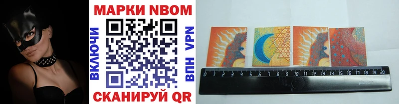 где купить   Краснодар  Марки NBOMe 1500мкг 