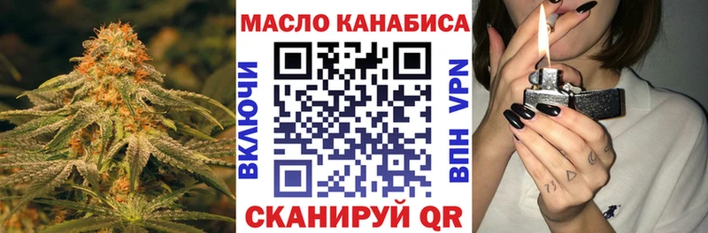сколько стоит Краснодар ТГК вейп