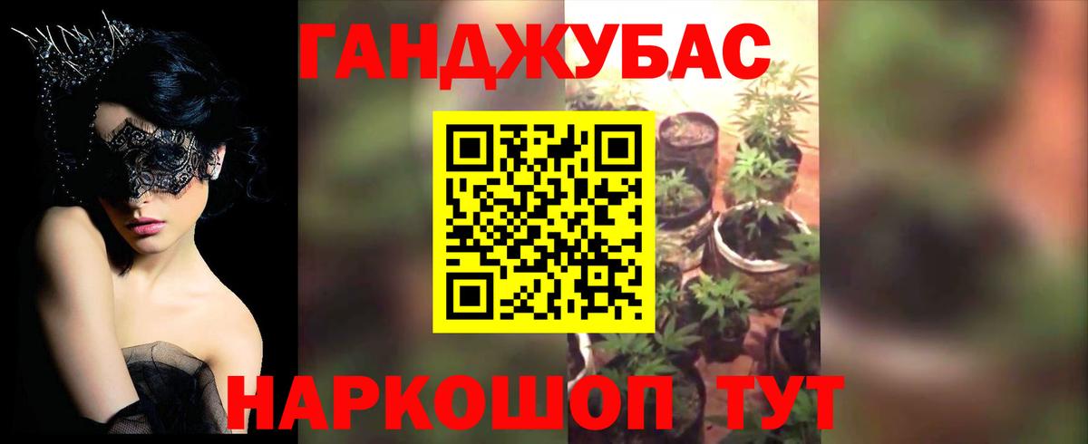 Марихуана марихуана  Вход с VPN  Краснодар  Конопля OG Kush  Канабис OG Kush 