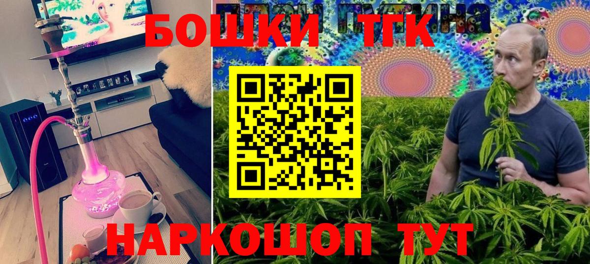 Конопля Bruce Banner Краснодар